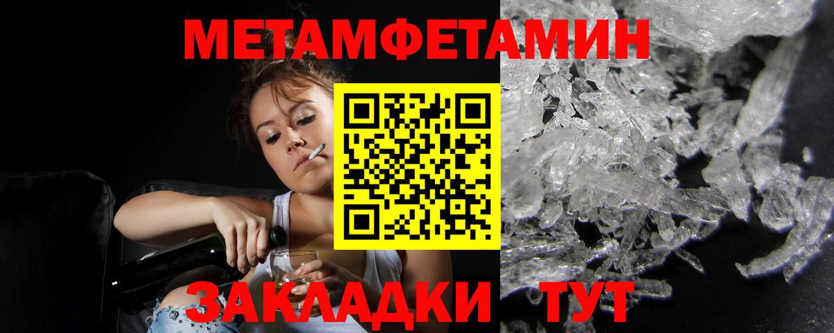 Заволжье  АМФ  Амфетамин  Амфетамин 97%  Вход с VPN 