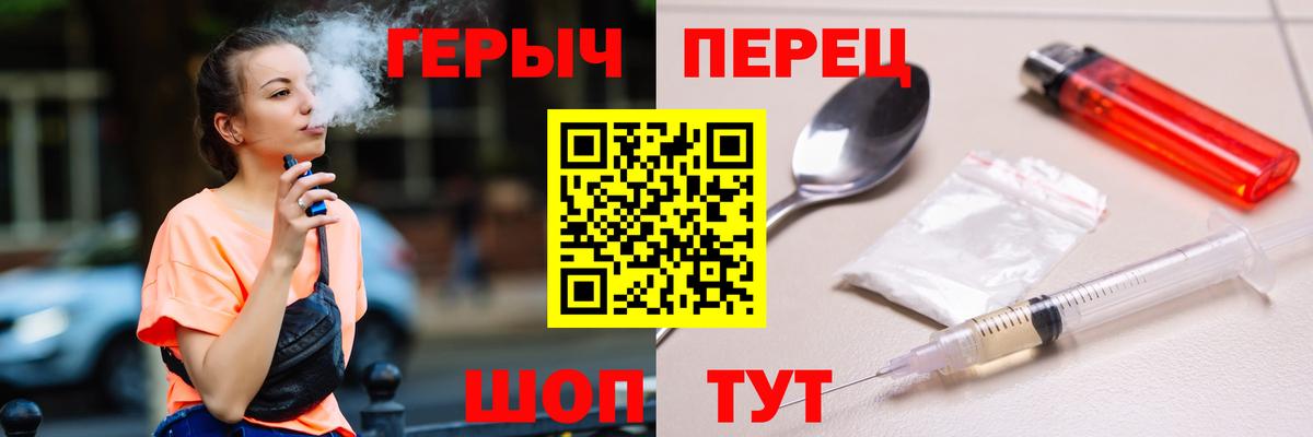 ГАШИШ Заволжье