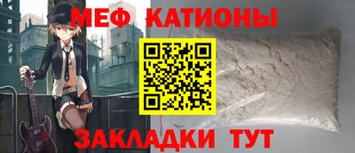 2c-b Краснознаменск
