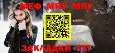 стафф Краснокаменск