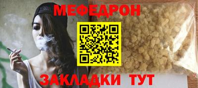стаф Краснодар