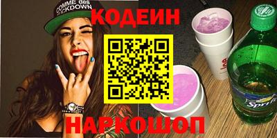 стафф Краснокаменск