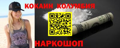 стаф Краснодар