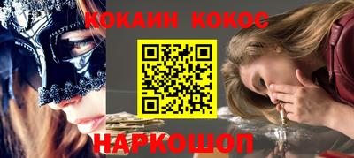 стаф Краснодар