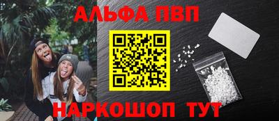 стафф Краснокаменск