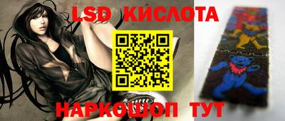 стафф Краснокаменск