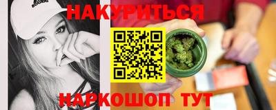 стафф Краснокаменск
