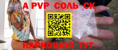 стафф Чапаевск