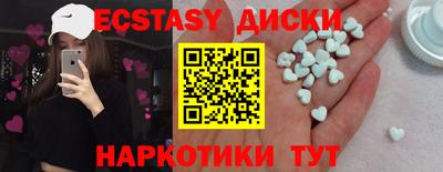 стафф Краснокаменск