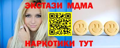 стаф Краснодар