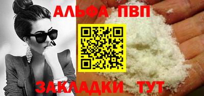 стафф Краснокаменск