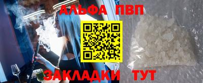 стаф Краснодар