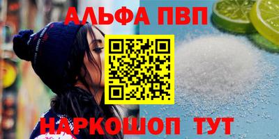 стаф Краснодар