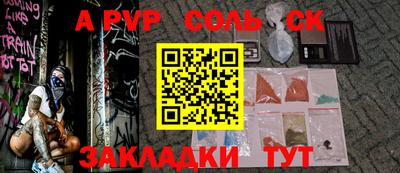 стаф Краснодар