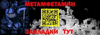 стаф Краснодар