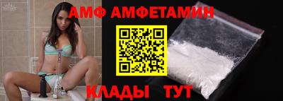 стафф Краснокаменск