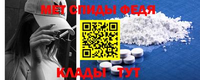 стаф Краснодар