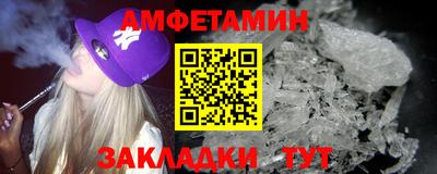стаф Краснодар