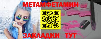 стафф Краснокаменск