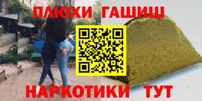стаф Краснодар