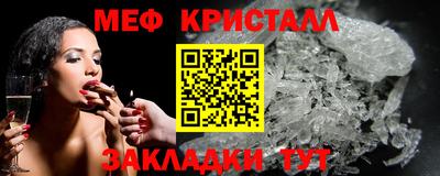 стаф Краснодар