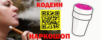 стафф Краснокаменск