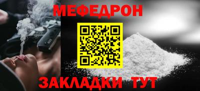 2c-b Краснознаменск