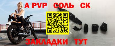 2c-b Краснознаменск