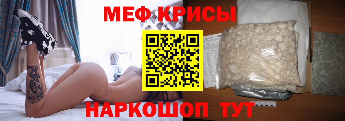 Заволжье  Мефедрон мука  hydra онион  Вход с VPN  МЕФ 