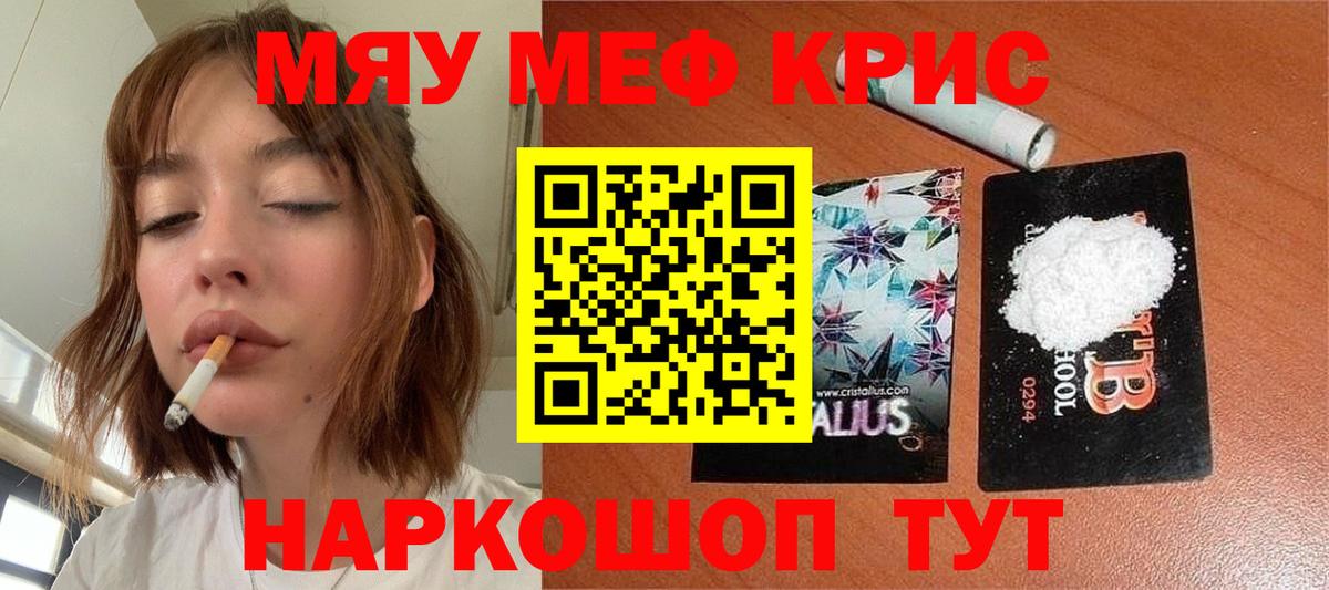 МЕФ Заволжье