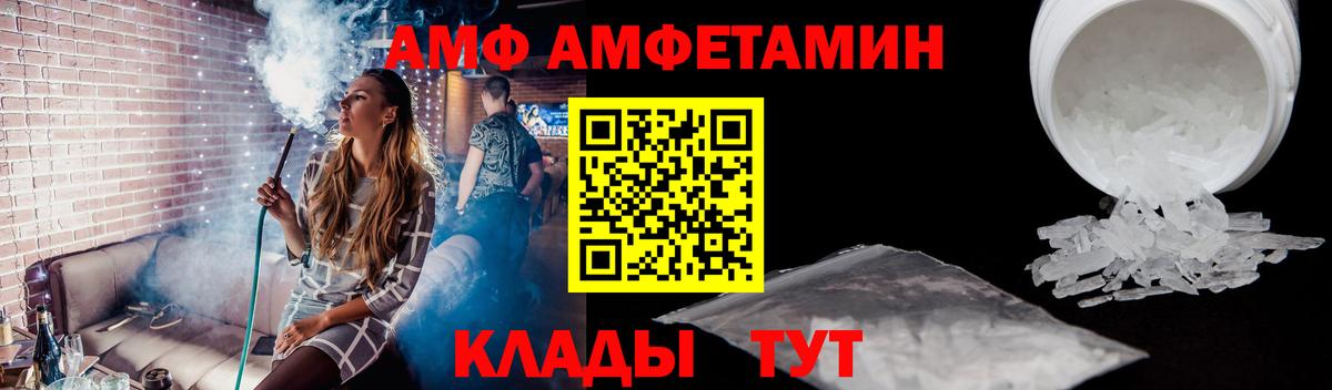Заволжье  Cocaine  Экстази  NBOMe  Конопля  Гашиш  Вход с VPN  Метамфетамин  Меф МЯУ МЯУ  