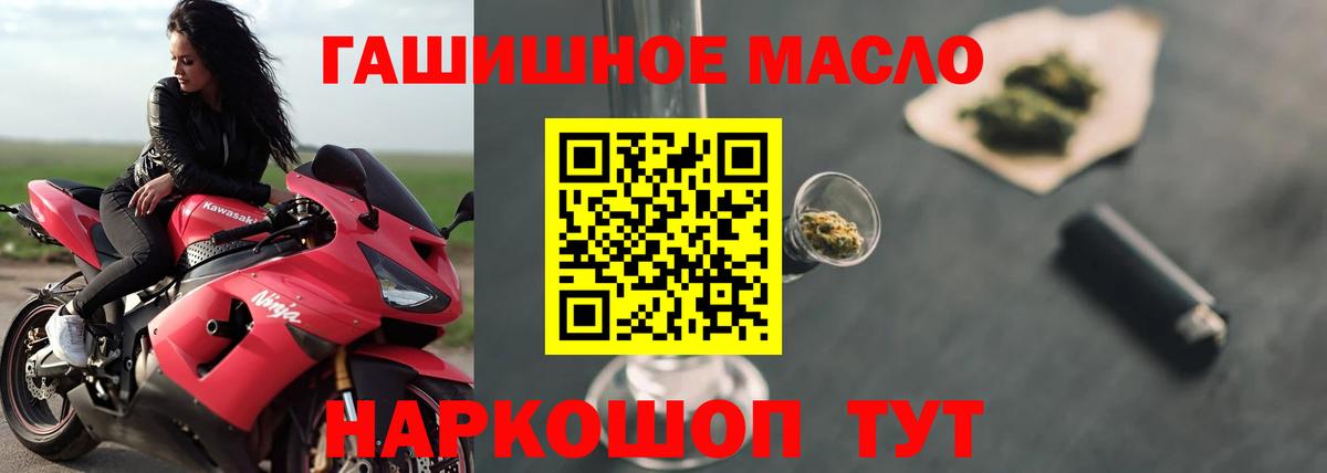 ТГК Wax Заволжье