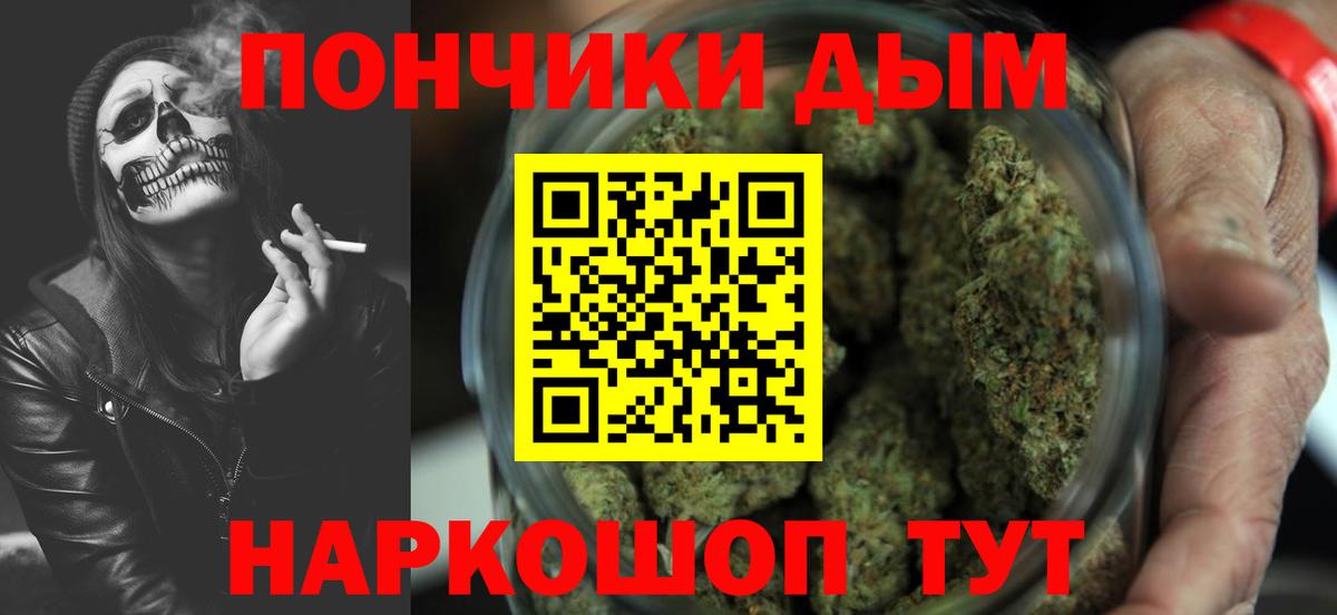 Каннабис марихуана Заволжье